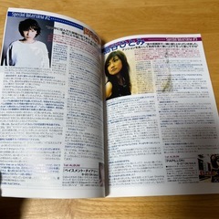 ミューズクリップ　2001年7/10号　倉木麻衣　岡北有由　奈津子　島谷ひとみの画像
