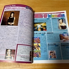 ミューズクリップ　2001年7/10号　倉木麻衣　岡北有由　奈津子　島谷ひとみの画像