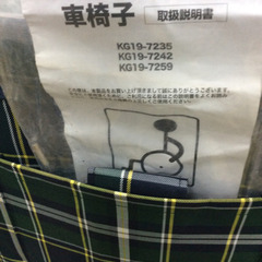 ★ コーナン 折りたたみ 車椅子 の画像