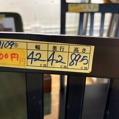 【ダイニングチェア】【イス】【イケア】【在庫2点】クリーニング済み【管理番号10109】町の画像