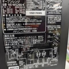 K353 レンジの画像