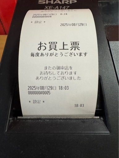 H2911  電子レジスター　動作確認済み　SHARP シャープ　XE-A147