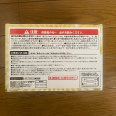 SANKYO飛び出る！光る！pushボタンの画像