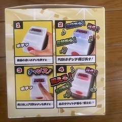 SANKYO飛び出る！光る！pushボタンの画像