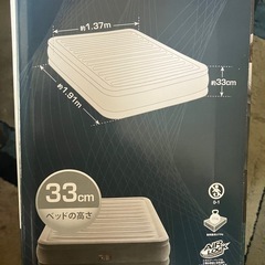 インフレータブルマットレスの画像