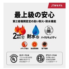 最新　最強　家庭用 セントリー 耐火 耐水　金庫　8.4万円→5万 の画像