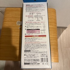 さしあげます　アイリスオーヤマ　家具転倒防止　伸縮棒の画像
