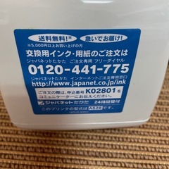hp 小型写真印刷の画像