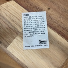 IKEA イケア　 SKOGSTA スコグスタ　 丸椅子 スツール　 高さ45cm 管理Aの画像