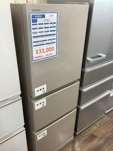 6ヶ月動作保証付　HITACHI 3ドア冷蔵庫