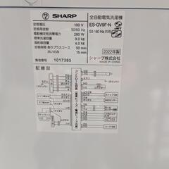 USED【SHARP】全自動洗濯機　2022年製品　9.0kgの画像
