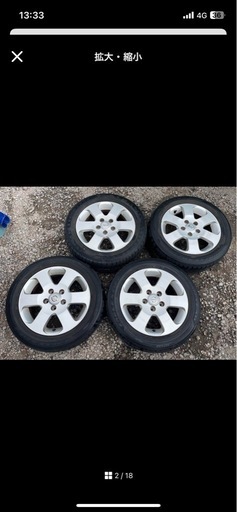 日産純正アルミホイール　16インチ　195/60/16 　2022年製タイヤ4本付