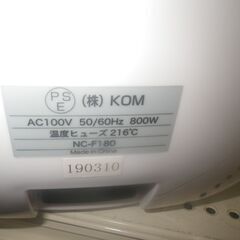 KOM 万能マルチポット NC-F180【モノ市場東浦店】41の画像
