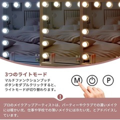 女優ミラー　ハリウッドミラー　USB接続可 の画像