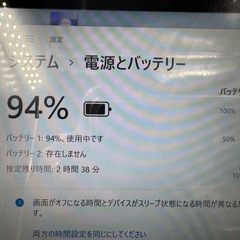 富士通ノートパソコン！タッチパネル可能！第７世代！corei5☆SSD500GB！メモリ8GBの画像