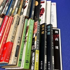 開高健　文庫本25冊の画像