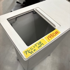 【キャスター付きゴミ箱】【36L】クリーニング済み【管理番号10109】野の画像