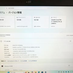富士通 高性能 Corei7クワッドコア 16GB 新品大容量 マイクロン製SSD 1000GB 1TB Office2024 Windows11 フルHD 爆速の画像