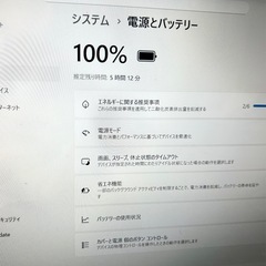 富士通 高性能 Corei7クワッドコア 16GB 新品大容量 マイクロン製SSD 1000GB 1TB Office2024 Windows11 フルHD 爆速の画像