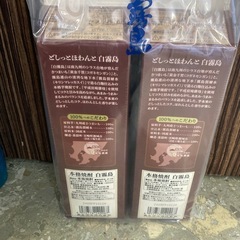【未開封】霧島酒造　20度　白霧島　1.8L　2パック　リサイクルショップ宮崎屋住吉店25.9.1の画像