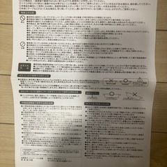 フライパン(ナフコ、和平フレイズ)2点¥200の画像