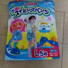 男の子  水あそびパンツの画像