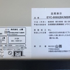 こたつテーブル　EYC-8060  リバーシブル天板の画像