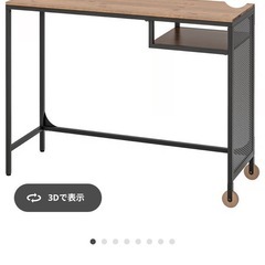 IKEA フィエルボ　デスクの画像