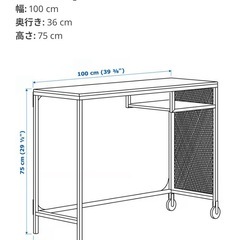 IKEA フィエルボ　デスクの画像