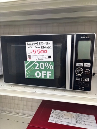 表示価格より20%OFF】未使用品 在庫2点有り guzzini グッチーニ チェア