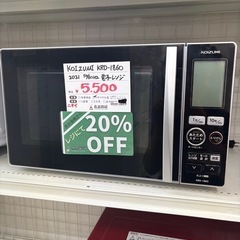 ★ジモティ割あり★ YAMAZEN 電子レンジ  22年製 動作確認／クリーニング済み TJ6117 ☆ジモティ割あり☆ 山善 電子レンジ 2024 動作確認