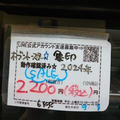 値下げしました！品質保証☆配達有り！2200円（税込み）象印  2024年製 オーブントースター ブラックの画像