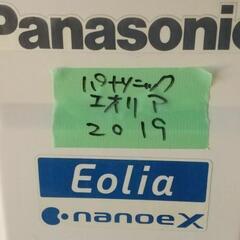 ★14畳エアコン200Vパナソニック2019年製★の画像