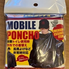 防災グッズ(防寒暴風アルミシート、ポンチョ、ペパー歯磨き)の画像
