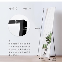 新品　全身鏡 姿見 鏡 壁掛け スタンドミラー かがみ 折りたたみ 自立 軽量 薄型 アルミ合金 30×120cm 直角型 完成品 大型 おしゃれ 飛散防止 地震対策 ブラックの画像