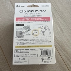 ルームミラー 車グッズ ベビーグッズの画像