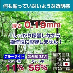 新品！PDA工房 ライカ D-LUX8 (Typ 3952A) 対応 9H高硬度[光沢] 保護 フィルム 日本製の画像