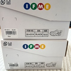 新品未使用　イフミー　子ども　靴　18cm 18.5cmの画像