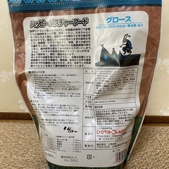 うさぎ🐰のペットフード　約500gの画像