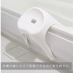 ニトリ　裏面も洗いやすい抗菌風呂いす　35cmの画像