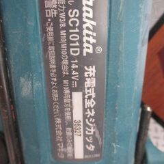 マキタ makita SC101D 全ネジカッタ 中古品 本体のみ 14.4V ※名前印字跡有 【ハンズクラフト宜野湾店】の画像