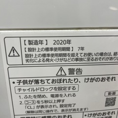 Panasonic 全自動電気洗濯機2020年製　NA-F50B14の画像