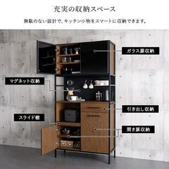 【大幅値下げ！！】マグネット食器棚中　ウォールナットの画像