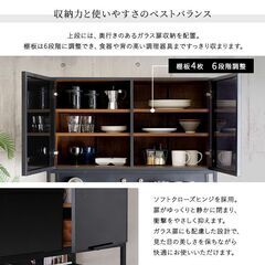 【大幅値下げ！！】マグネット食器棚中　ウォールナットの画像