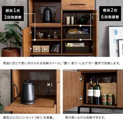 【大幅値下げ！！】マグネット食器棚中　ウォールナットの画像