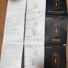 最終値下げ未使用　車用　バッテリー　ジャンプスターターの画像