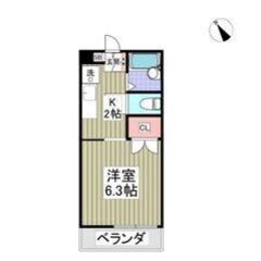 💙💜フリーレント1ヶ月付き💜💙敷礼ゼロ🎶本厚木駅徒歩12分🌈バス...