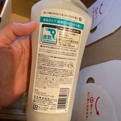 Essential SMART BLOW-DRY シャンプー・コンディショナーの画像