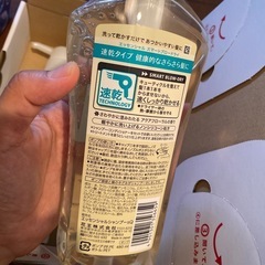 Essential SMART BLOW-DRY シャンプー・コンディショナーの画像