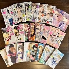 ※1冊 50円　先生の白い嘘1〜6巻 京都初恋心中7〜9巻 など
の画像